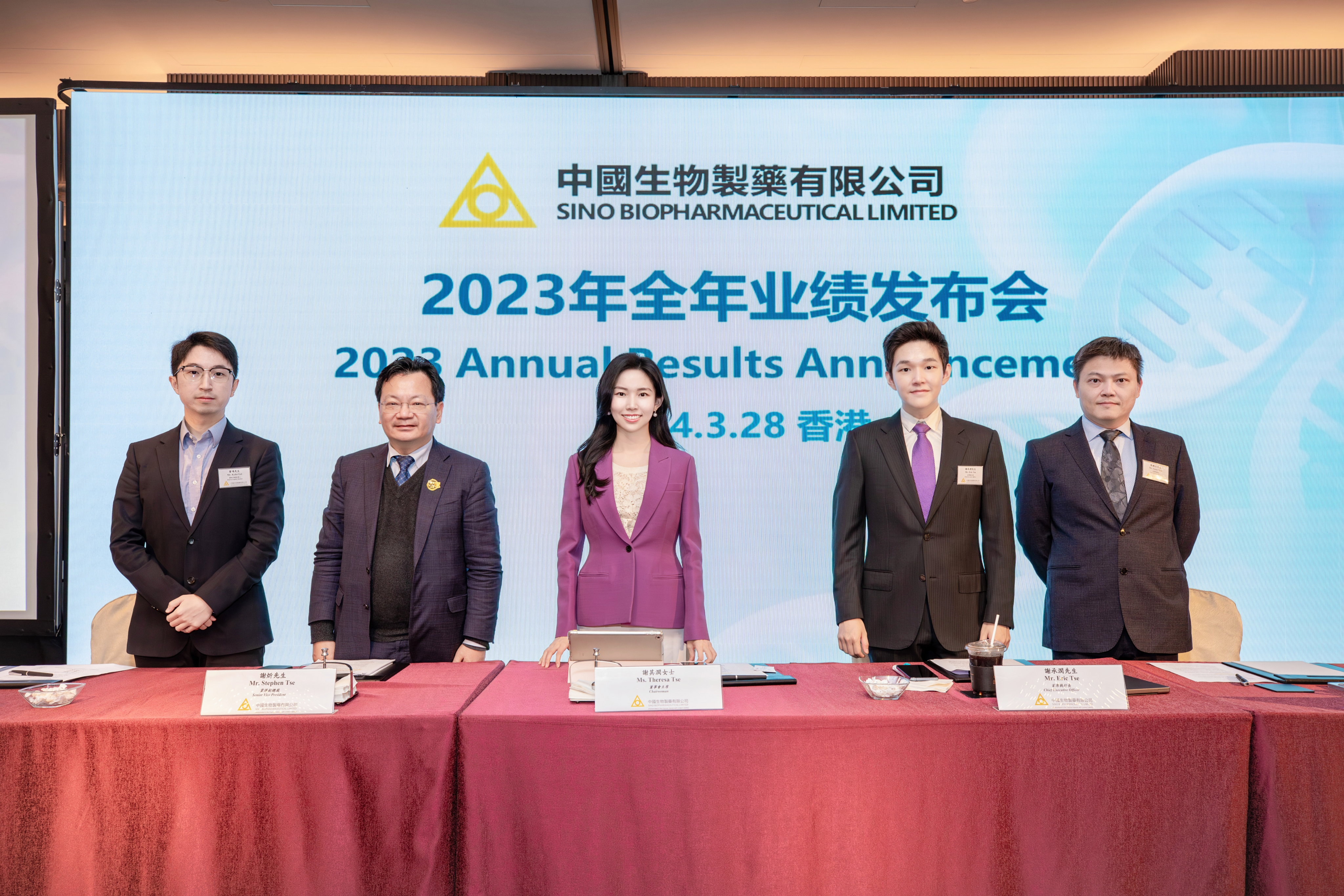 中國生物制藥：2023年業(yè)績穩(wěn)步增長 創(chuàng)新產(chǎn)品收入近百億