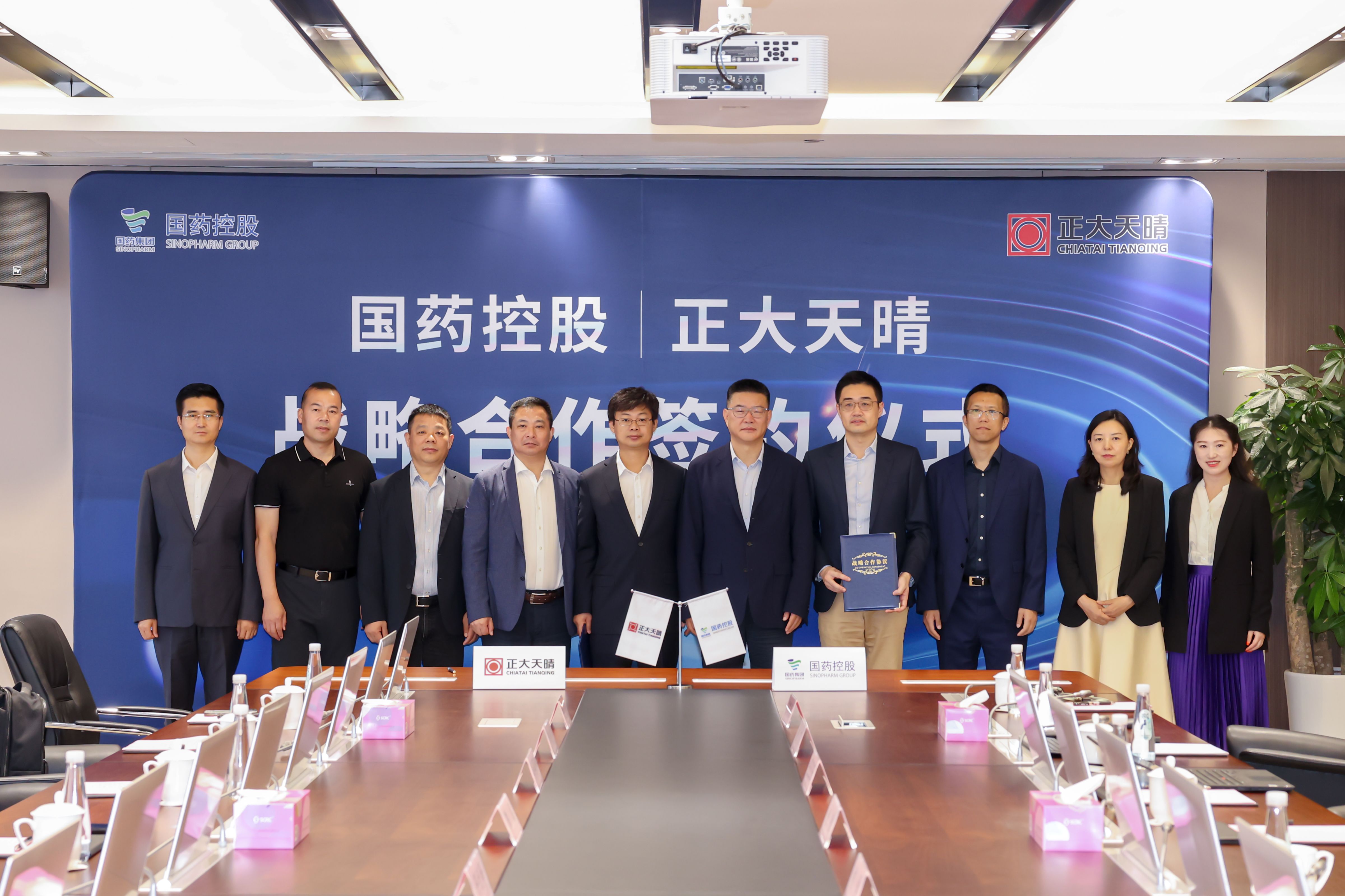 中國經濟網｜強強聯(lián)合！正大天晴與國藥控股開啟合作新征程——正大天晴與國藥控股簽訂戰(zhàn)略合作協(xié)議