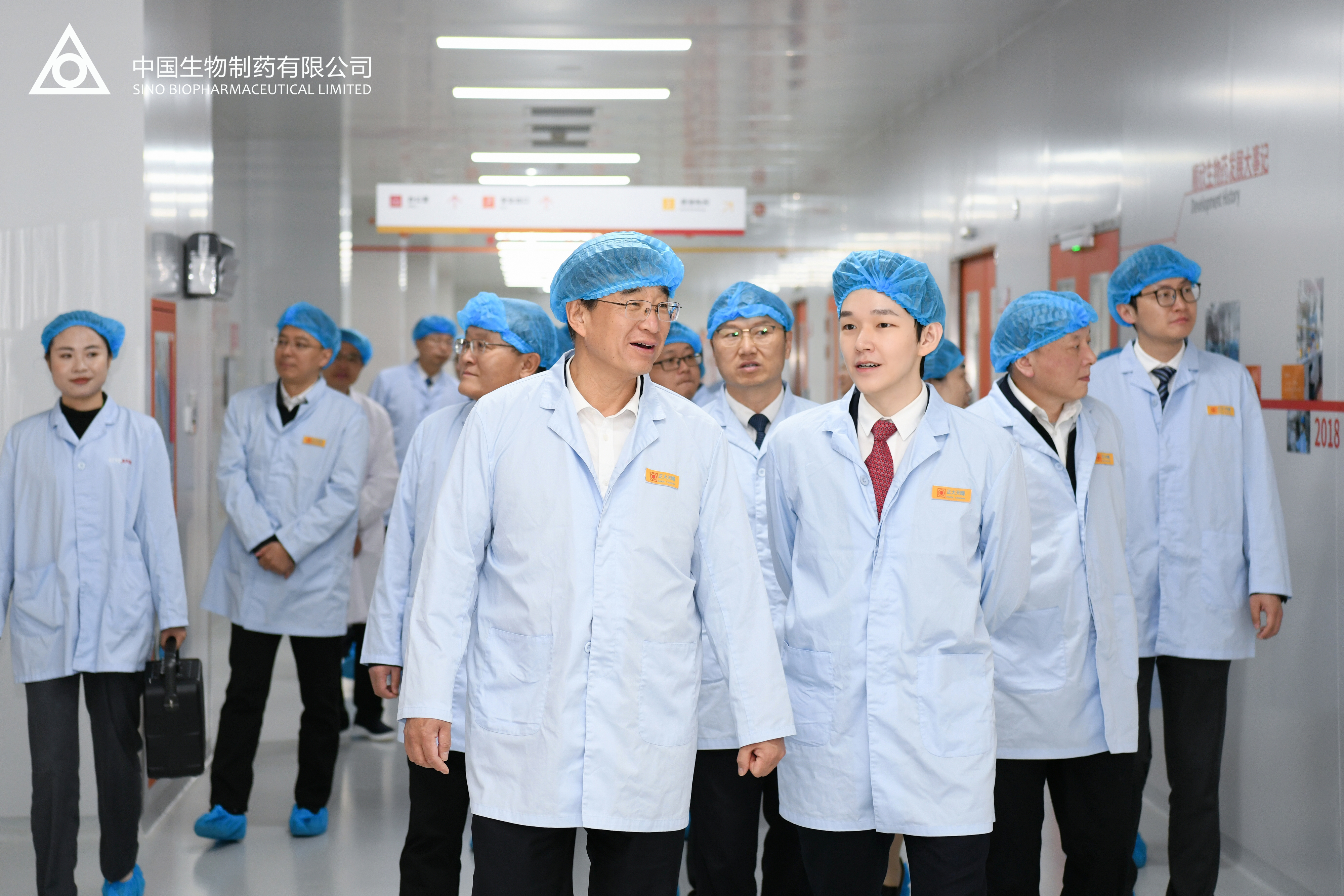 中國工程院黨組成員、副院長王辰院士一行到正大天晴調(diào)研