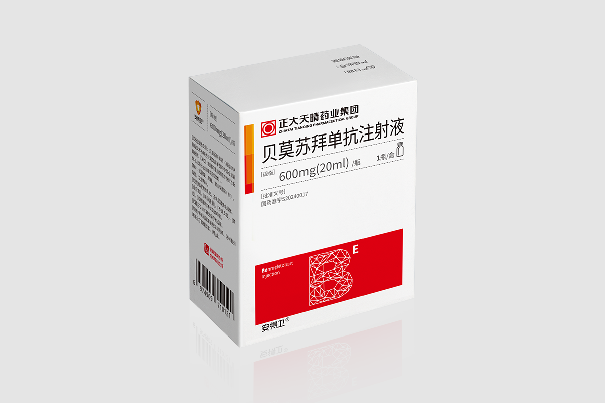 貝莫蘇拜單抗注射液